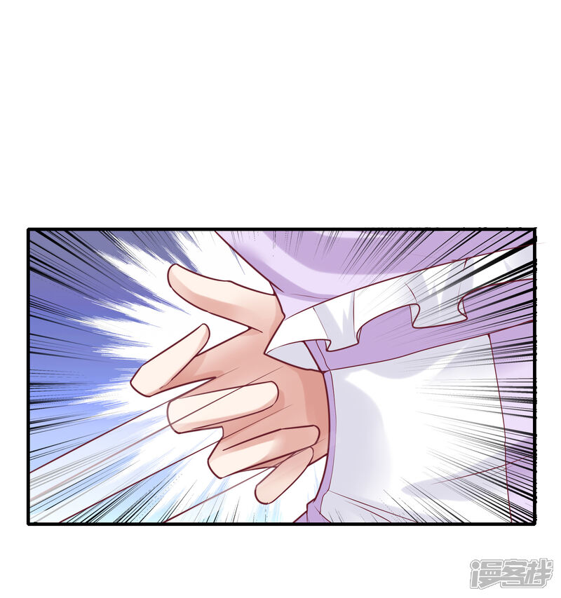 第二季第4话重新追求你-冷酷总裁的夏天-Ego爱鸽（第23张）