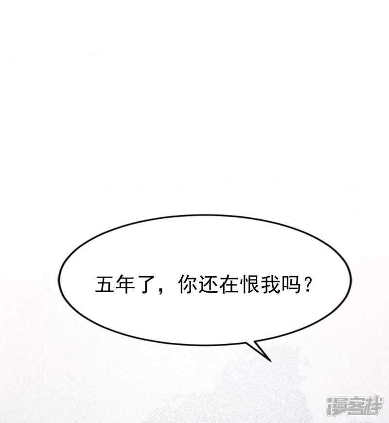 第二季第7话是我的儿子吗-冷酷总裁的夏天-Ego爱鸽（第40张）