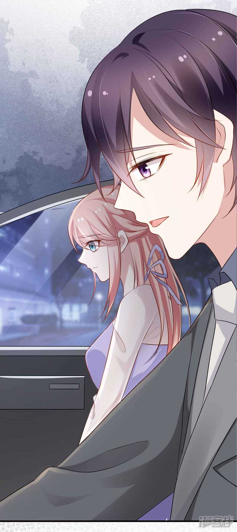 第二季第7话是我的儿子吗-冷酷总裁的夏天-Ego爱鸽（第41张）