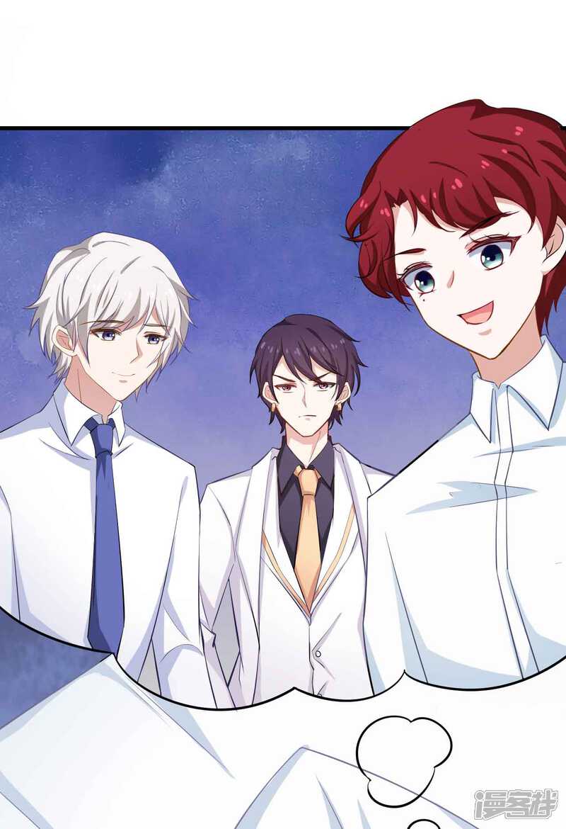 第二季第3话孩子的爸爸-冷酷总裁的夏天-Ego爱鸽（第32张）