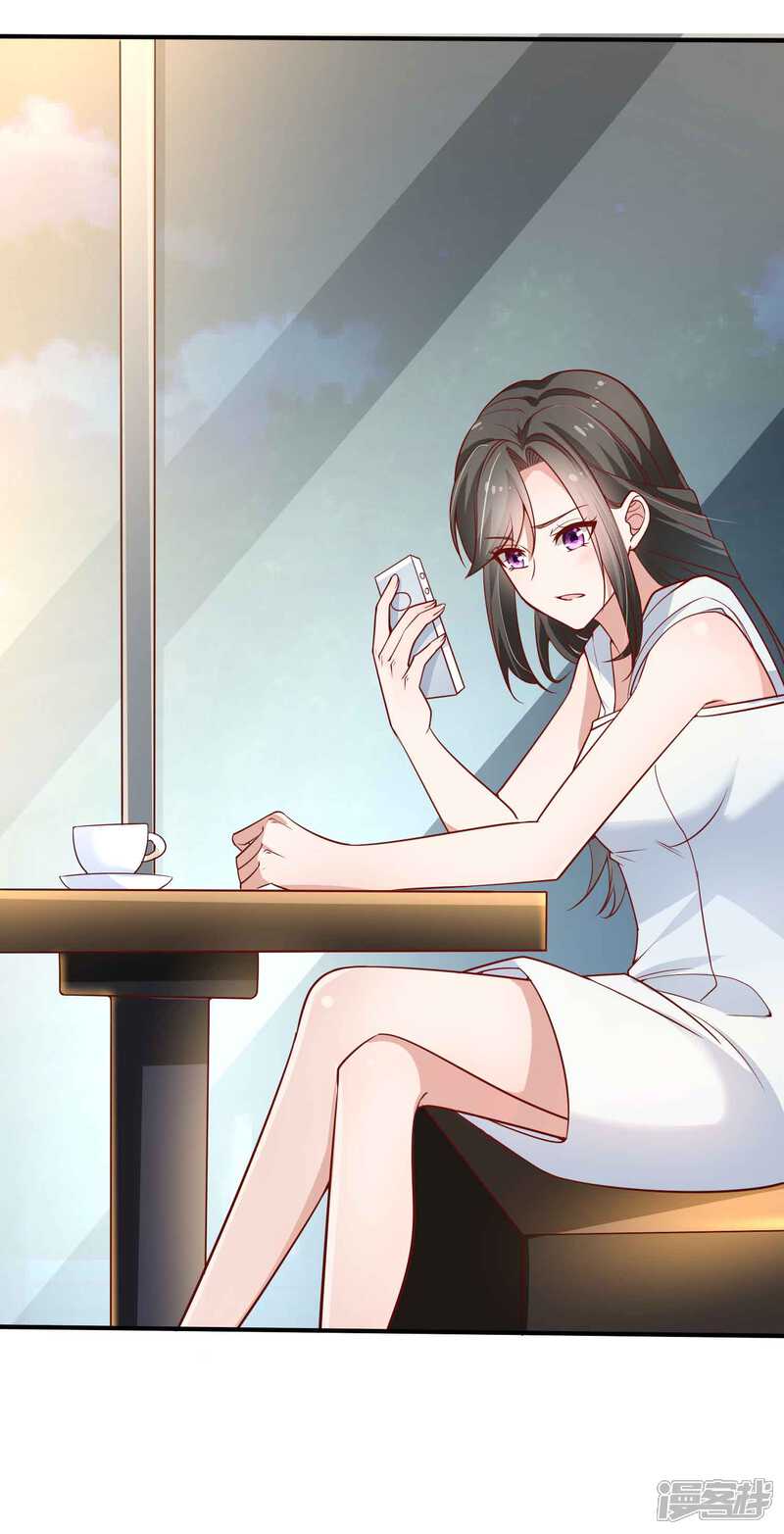 第二季第15话那天的人是我-冷酷总裁的夏天-Ego爱鸽（第3张）
