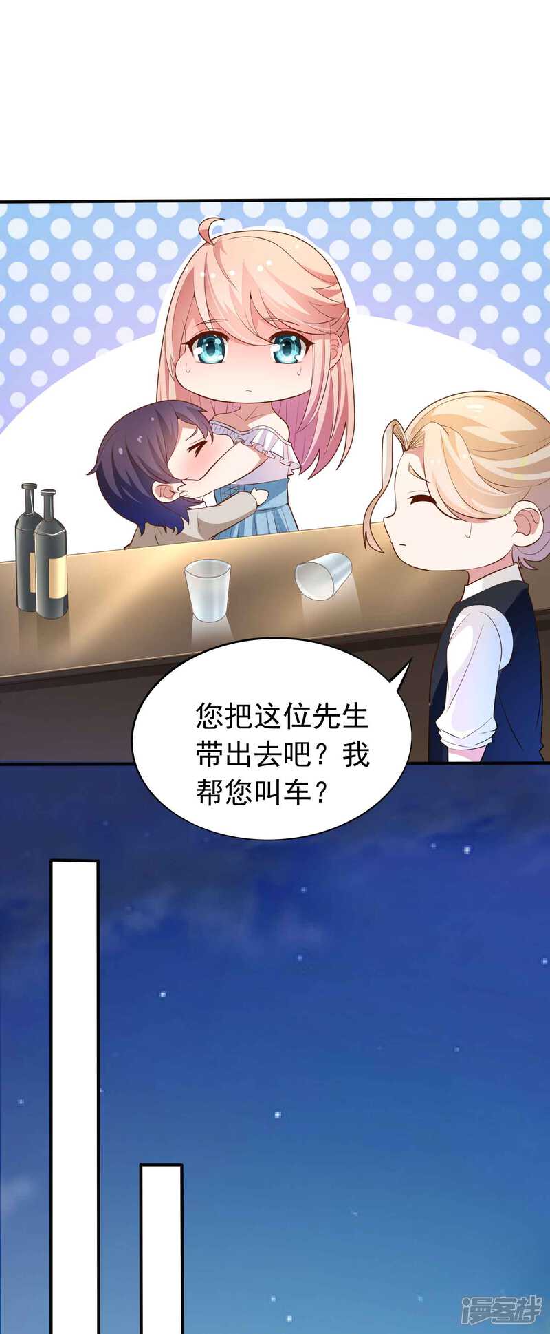第二季第14话一如，我难过-冷酷总裁的夏天-Ego爱鸽（第5张）