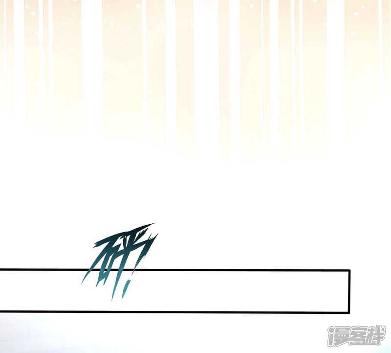 第二季第15话那天的人是我-冷酷总裁的夏天-Ego爱鸽（第8张）