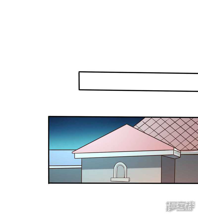 第二季第14话一如，我难过-冷酷总裁的夏天-Ego爱鸽（第11张）