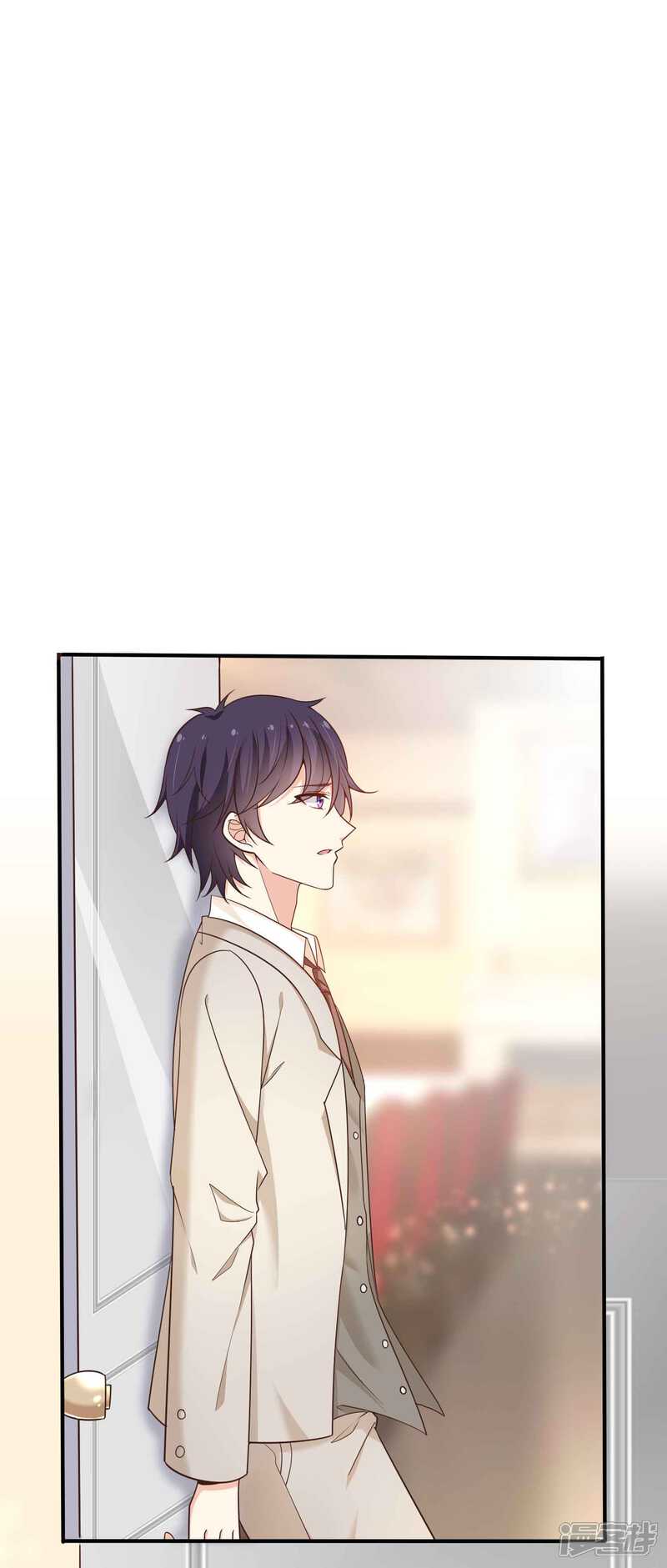 第二季第13话醉了-冷酷总裁的夏天-Ego爱鸽（第9张）