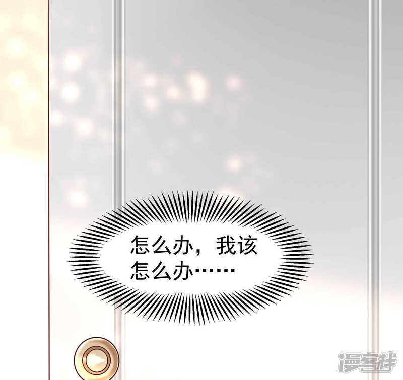 第二季第13话醉了-冷酷总裁的夏天-Ego爱鸽（第10张）