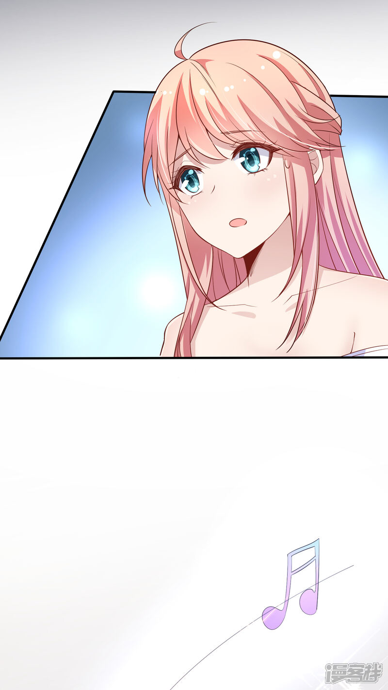 第二季第12话那晚的女人是？-冷酷总裁的夏天-Ego爱鸽（第15张）