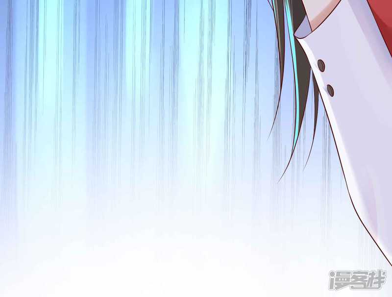 第二季第9话污蔑我的女人-冷酷总裁的夏天-Ego爱鸽（第22张）