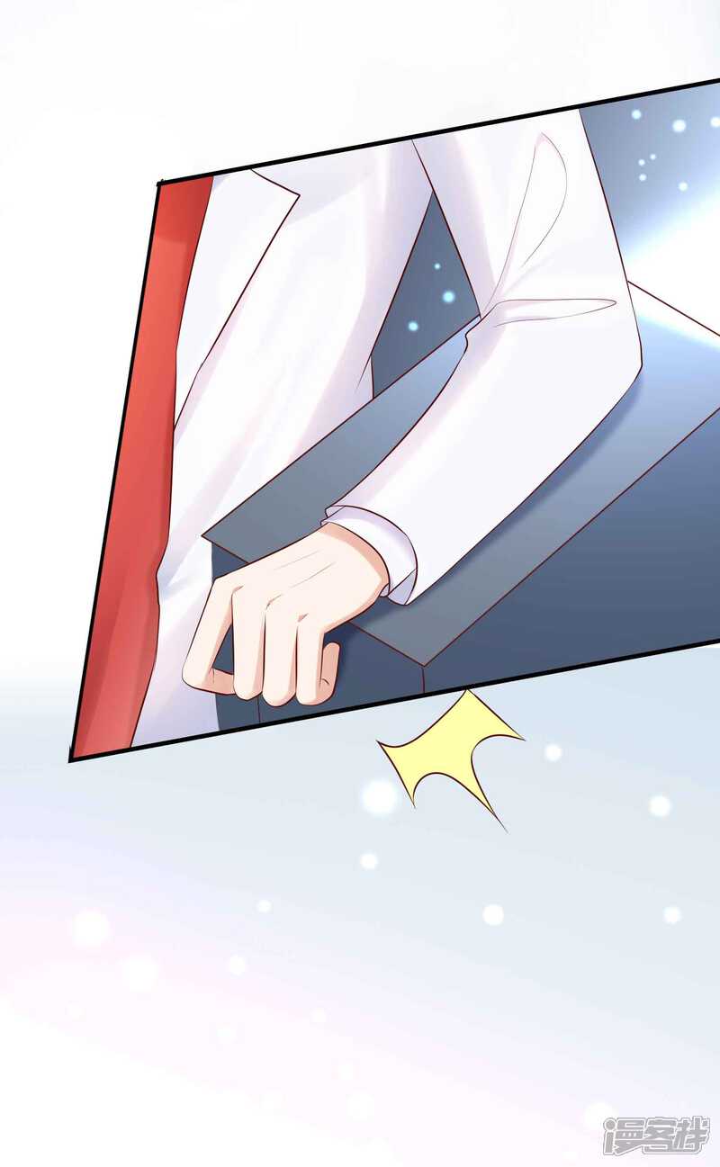 第二季第9话污蔑我的女人-冷酷总裁的夏天-Ego爱鸽（第23张）