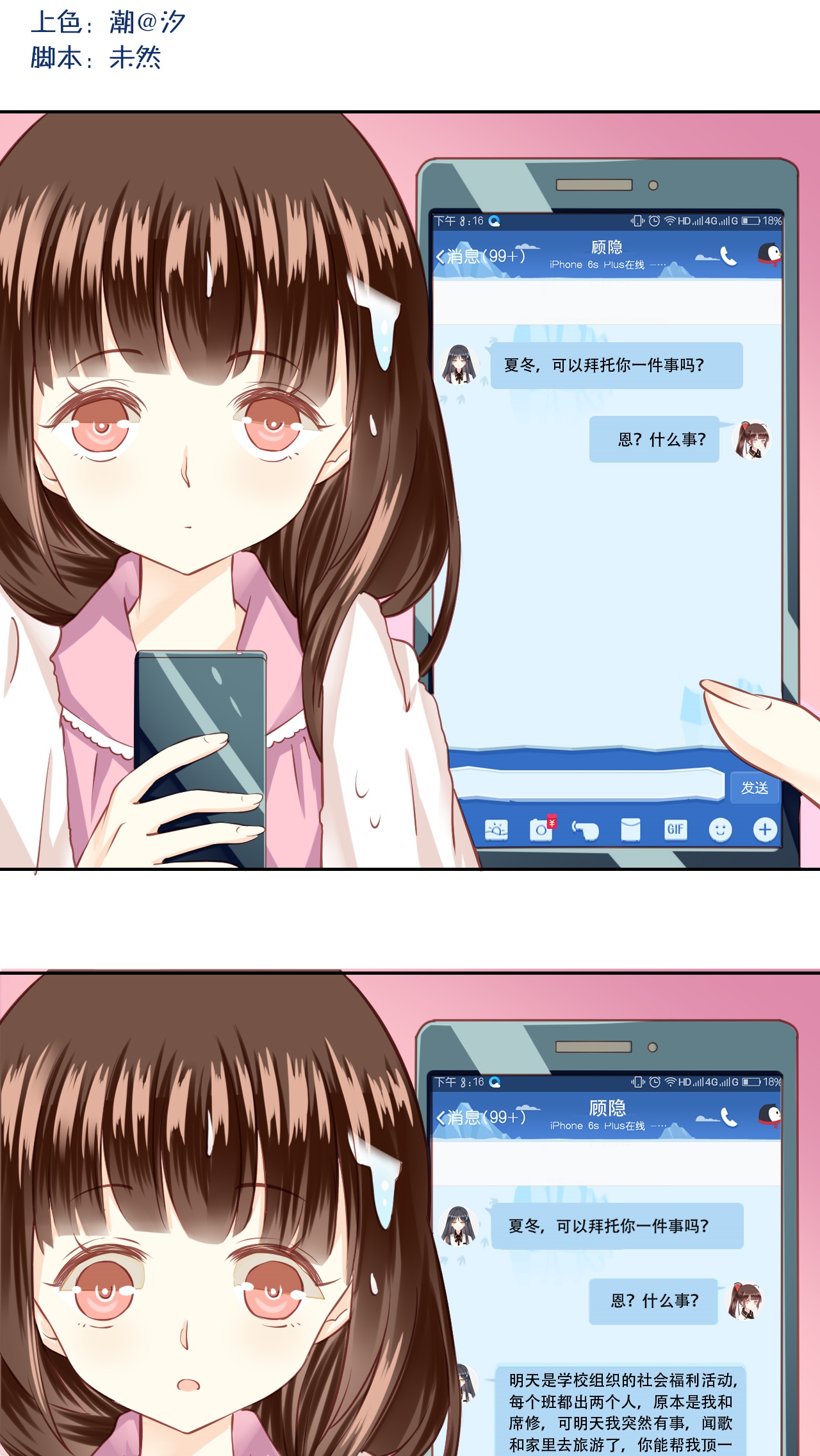 2