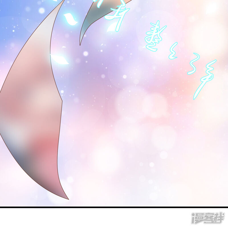 第二季第16话她的照片-冷酷总裁的夏天-Ego爱鸽（第30张）