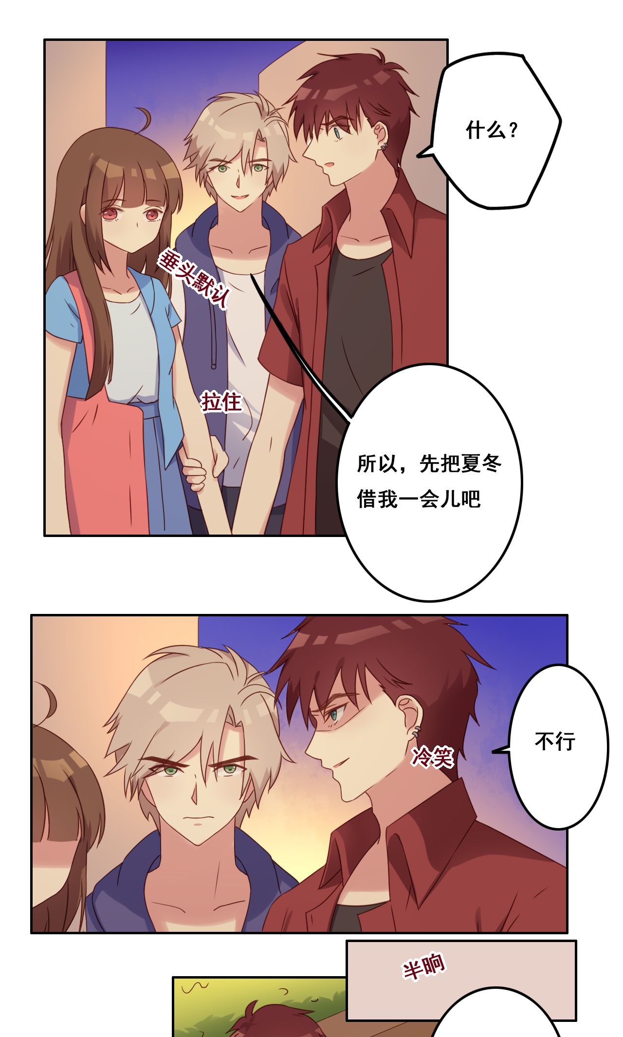 21