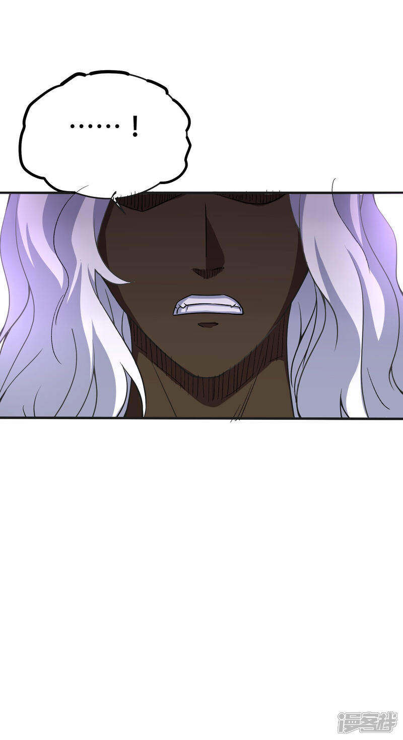 第64话-破界之路-艾鲁猫工作室（第8张）