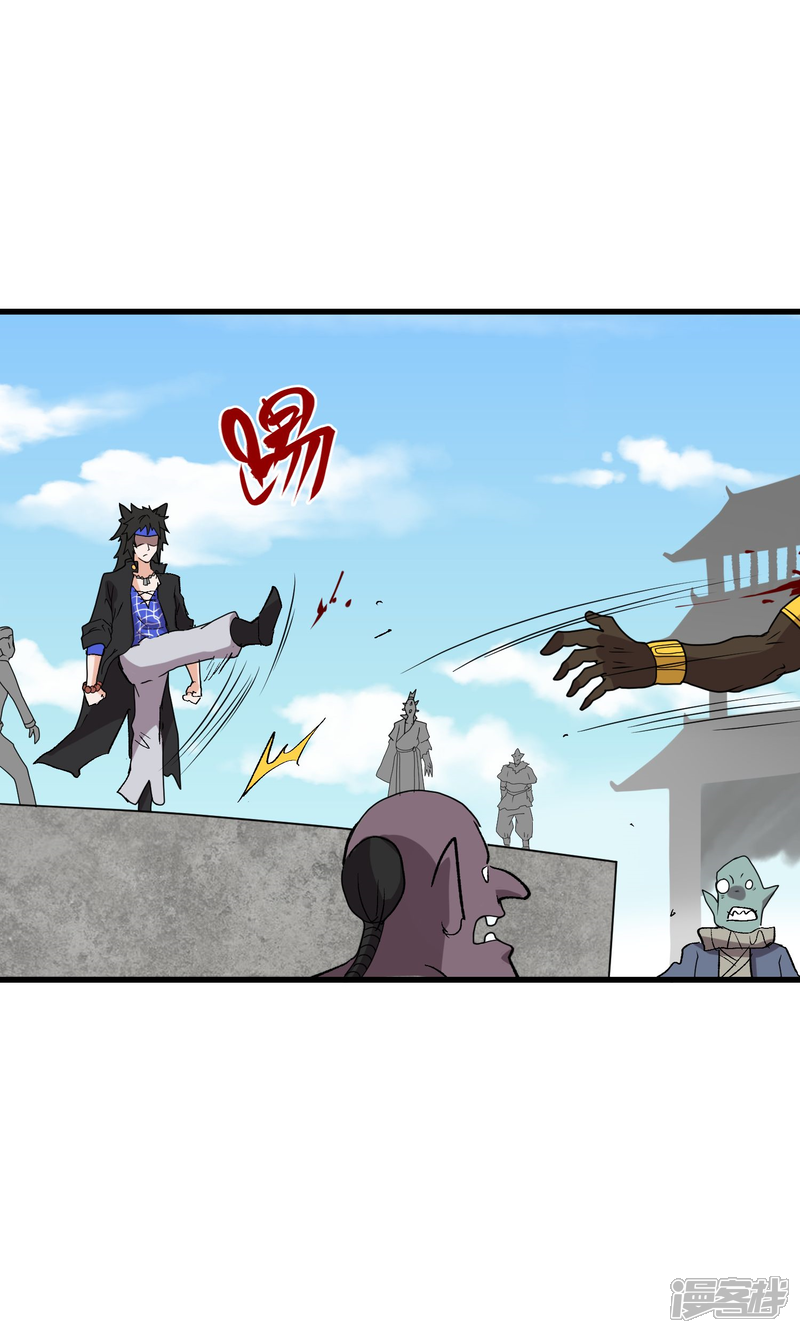 第59话-破界之路-艾鲁猫工作室（第3张）