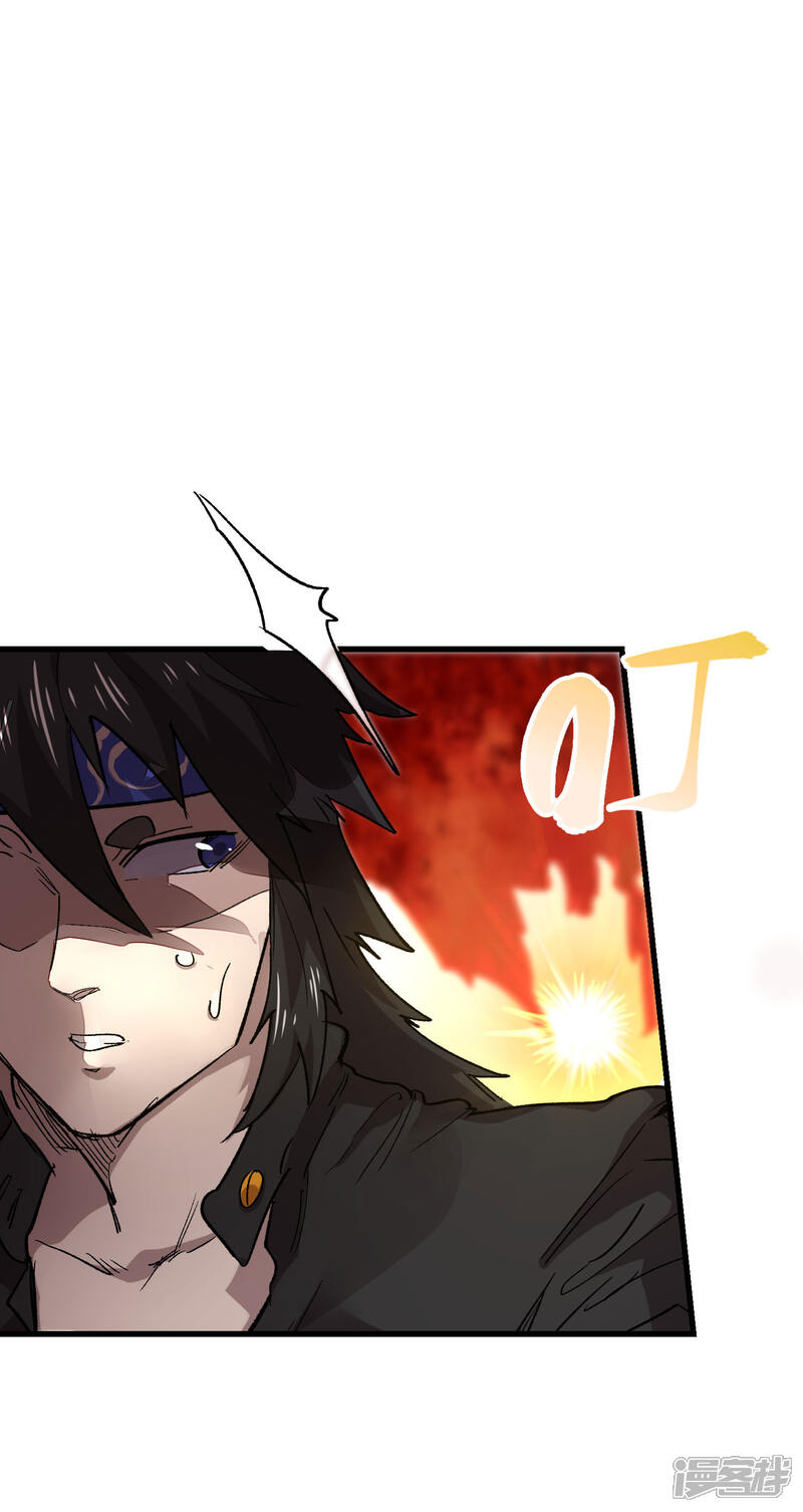 第66话-破界之路-艾鲁猫工作室（第4张）