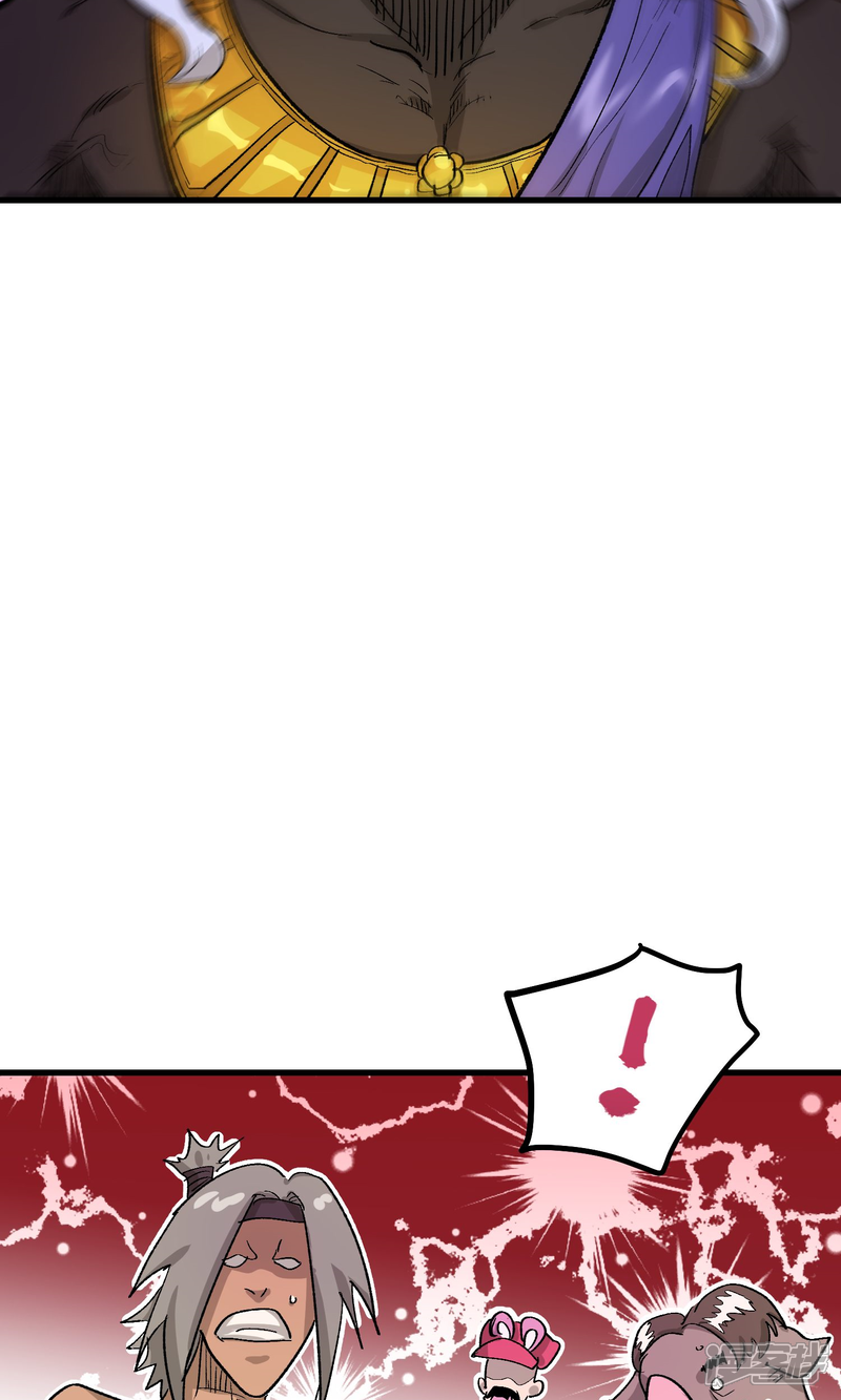 第59话-破界之路-艾鲁猫工作室（第8张）