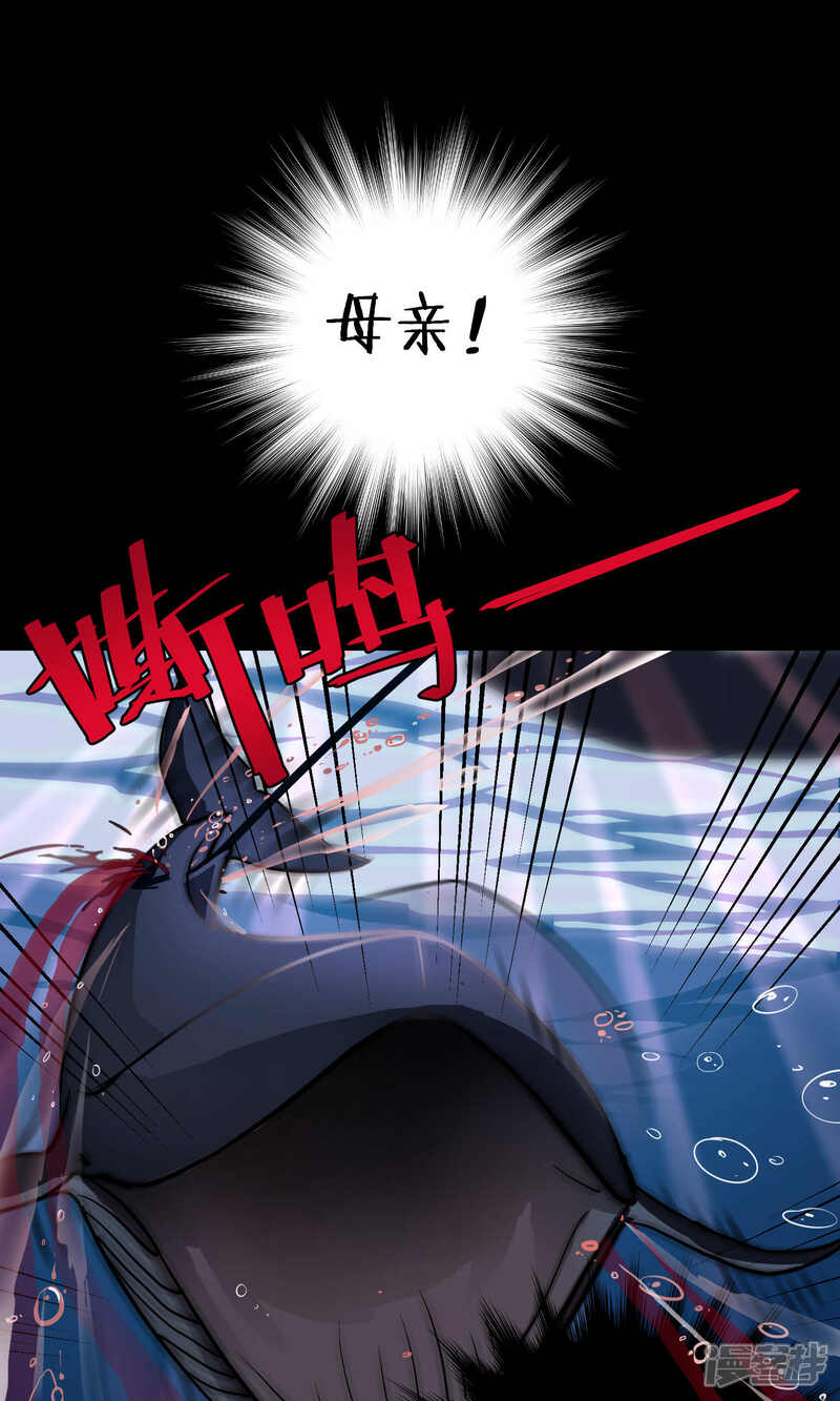 【Go!海王子天团】漫画-（第21话2 鲸之歌）章节漫画下拉式图片-3.jpg