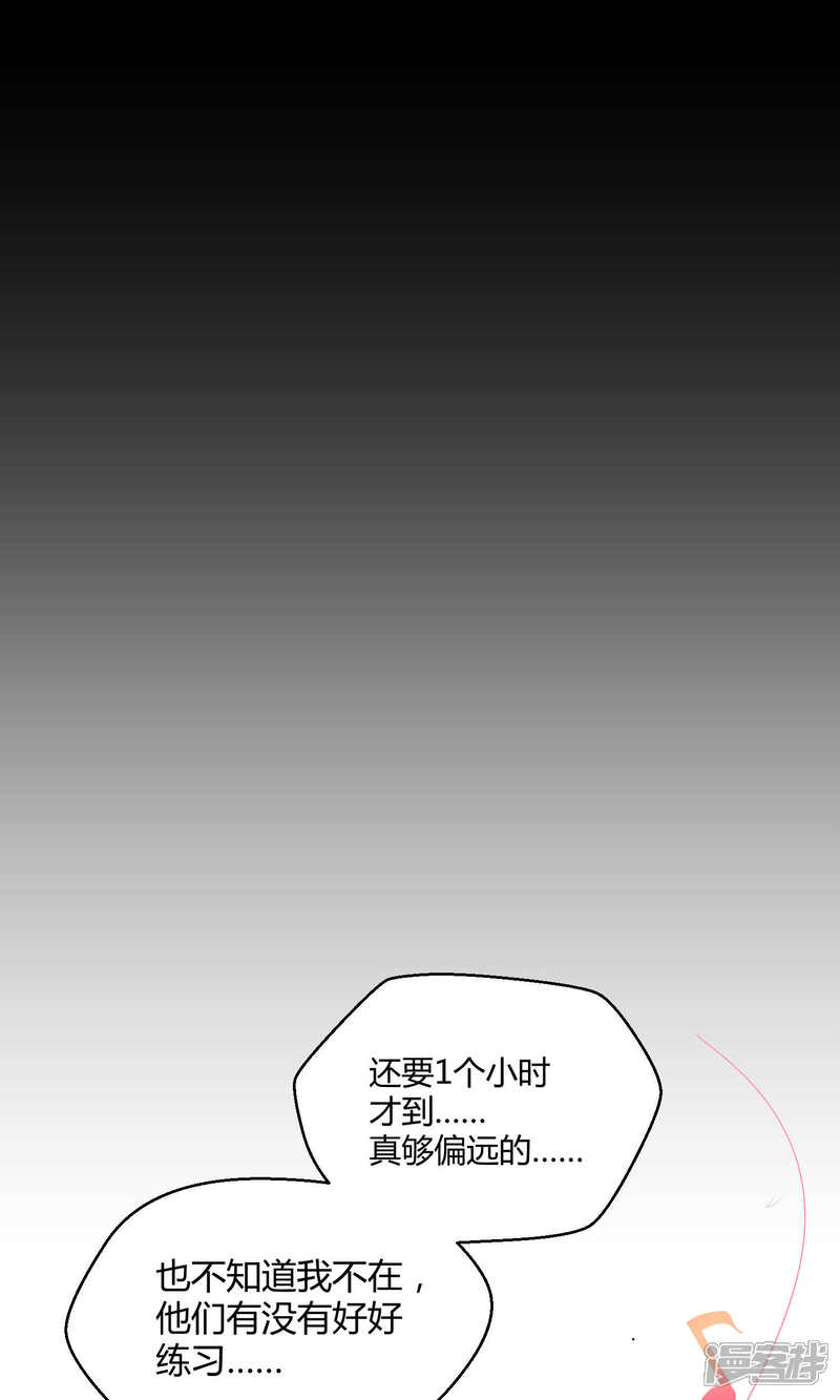 【Go!海王子天团】漫画-（第21话2 鲸之歌）章节漫画下拉式图片-34.jpg