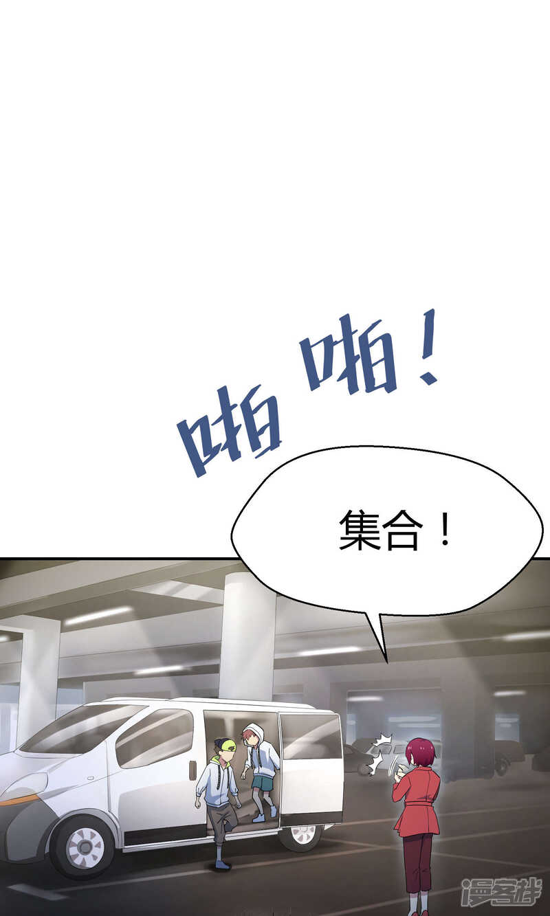 【Go!海王子天团】漫画-（第31话1 昨日的承诺）章节漫画下拉式图片-9.jpg
