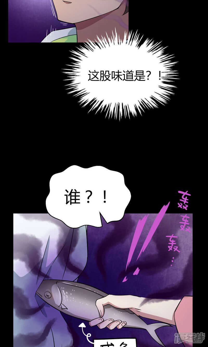 【Go!海王子天团】漫画-（第31话1 昨日的承诺）章节漫画下拉式图片-24.jpg