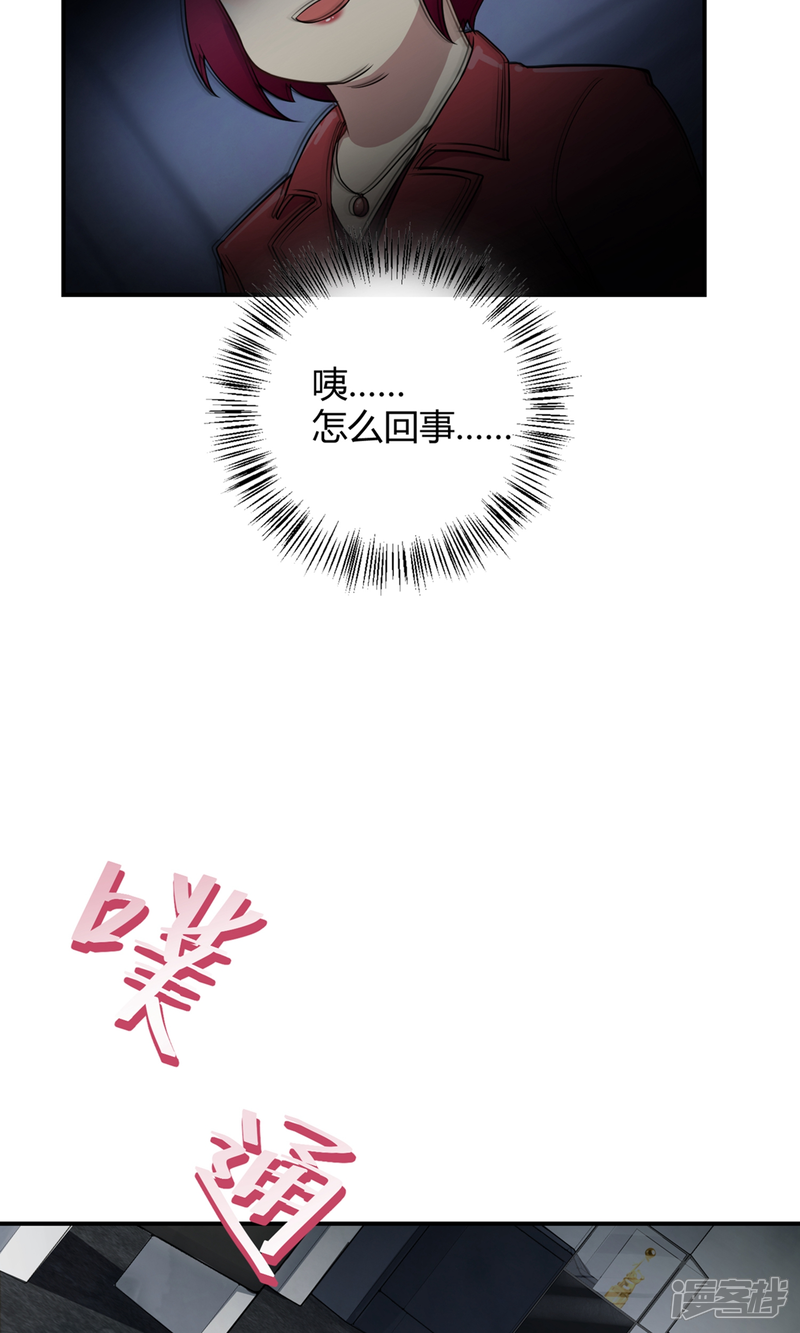 【Go!海王子天团】漫画-（第39话 图穷匕见）章节漫画下拉式图片-10.jpg