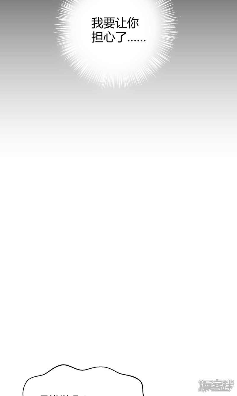 【Go!海王子天团】漫画-（第34话2 白鲸救人）章节漫画下拉式图片-10.jpg