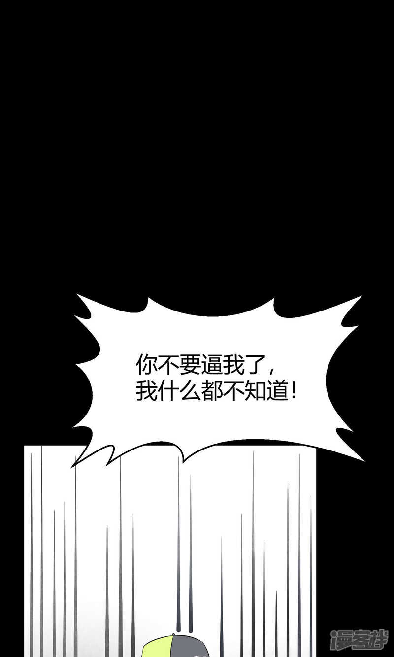 【Go!海王子天团】漫画-（第31话1 昨日的承诺）章节漫画下拉式图片-39.jpg