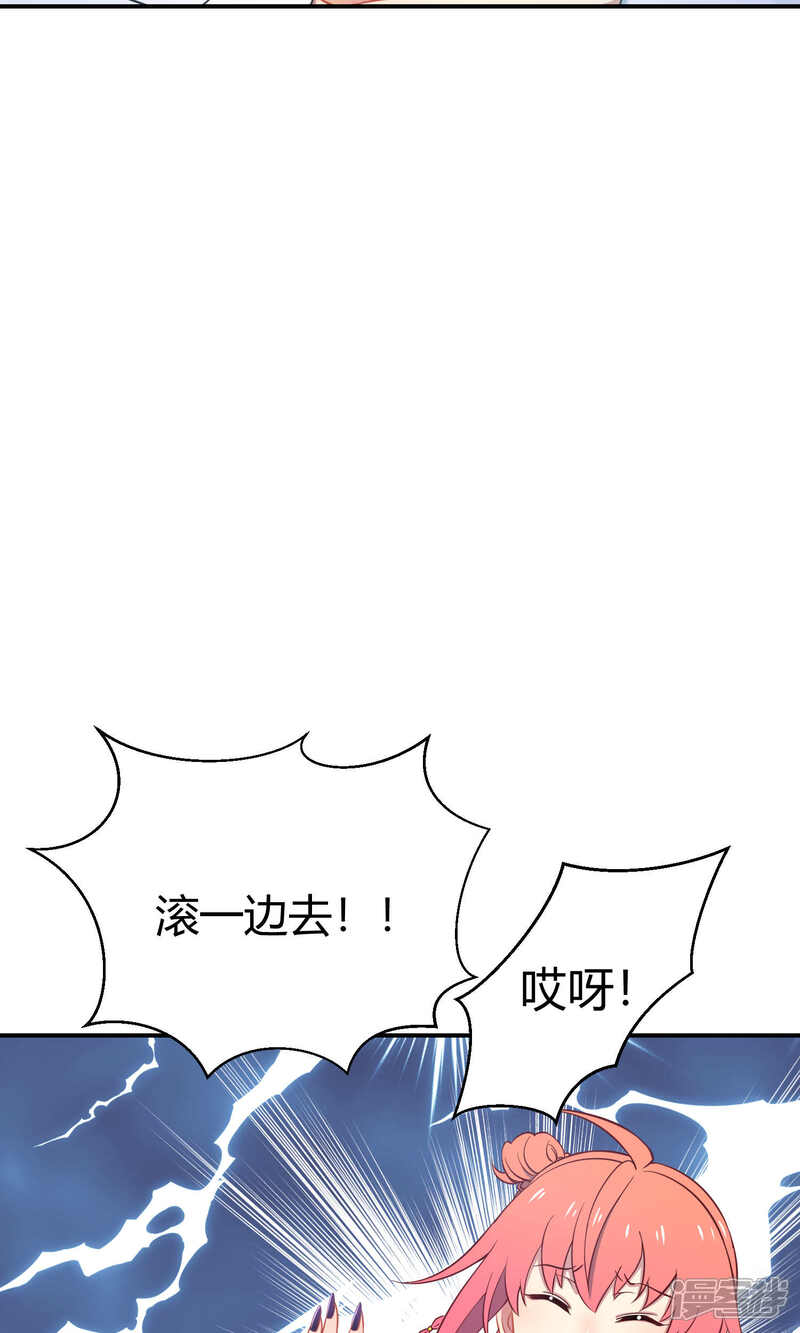 【Go!海王子天团】漫画-（第34话2 白鲸救人）章节漫画下拉式图片-21.jpg