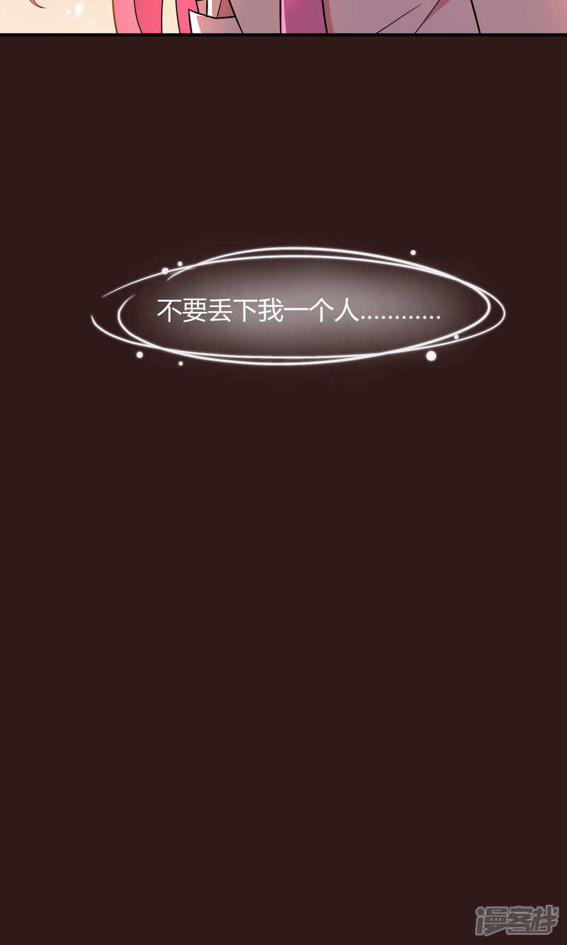 【Go!海王子天团】漫画-（第34话2 白鲸救人）章节漫画下拉式图片-35.jpg