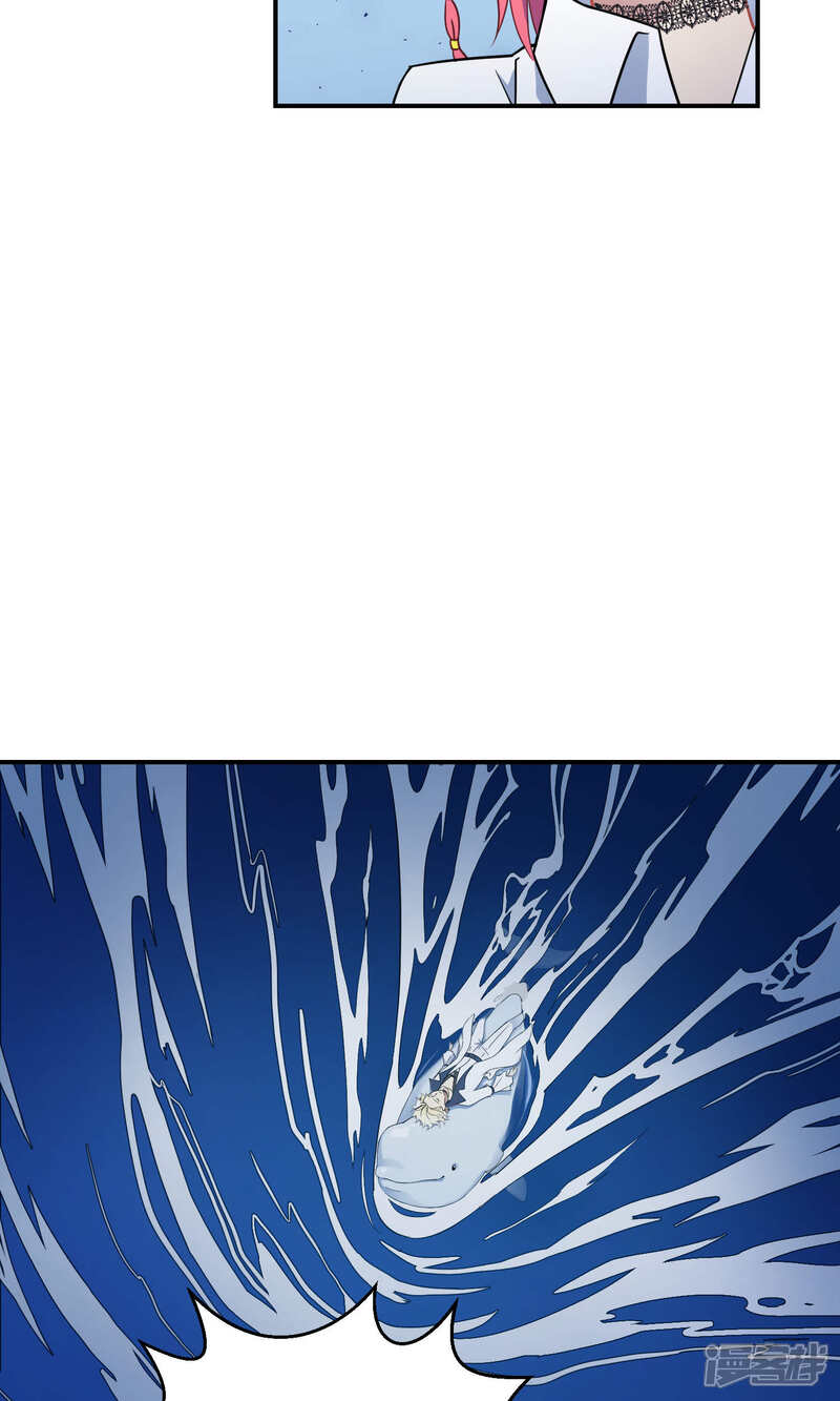 【Go!海王子天团】漫画-（第34话1 白鲸救人）章节漫画下拉式图片-28.jpg