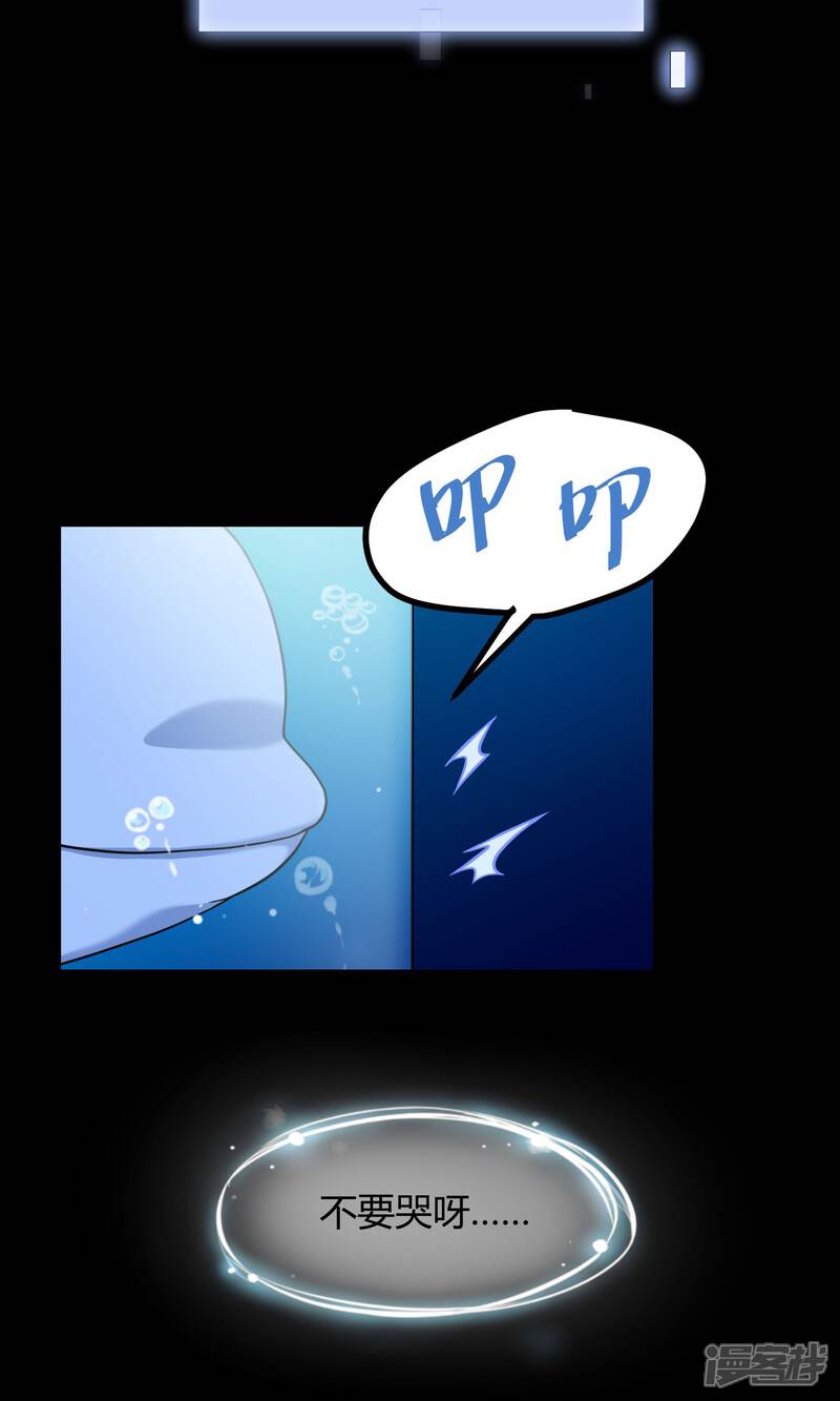 【Go!海王子天团】漫画-（第35话 最初的起点）章节漫画下拉式图片-5.jpg