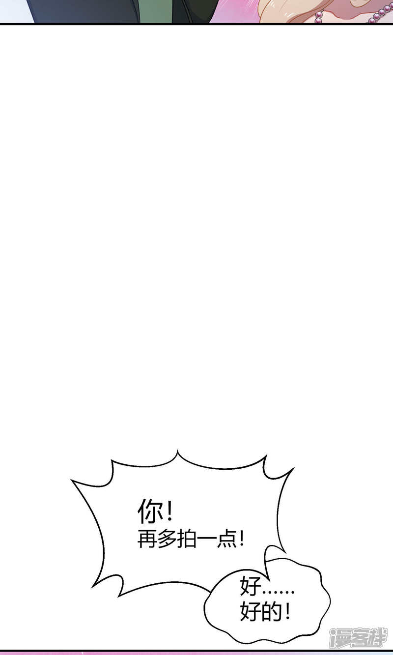 【Go!海王子天团】漫画-（第34话1 白鲸救人）章节漫画下拉式图片-31.jpg
