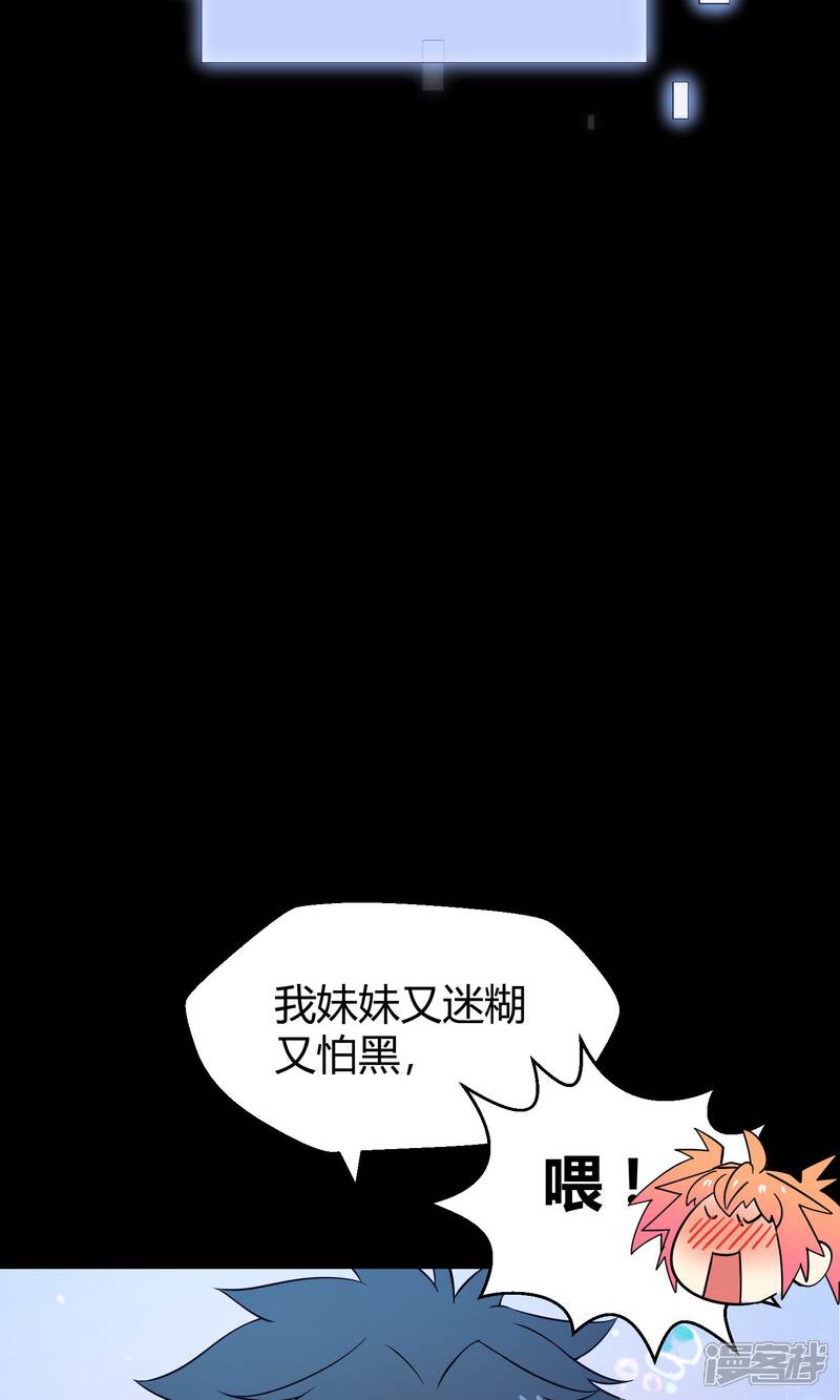 【Go!海王子天团】漫画-（第35话 最初的起点）章节漫画下拉式图片-12.jpg
