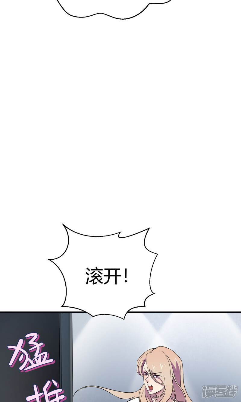 【Go!海王子天团】漫画-（第37话 逐渐接近的真相）章节漫画下拉式图片-9.jpg