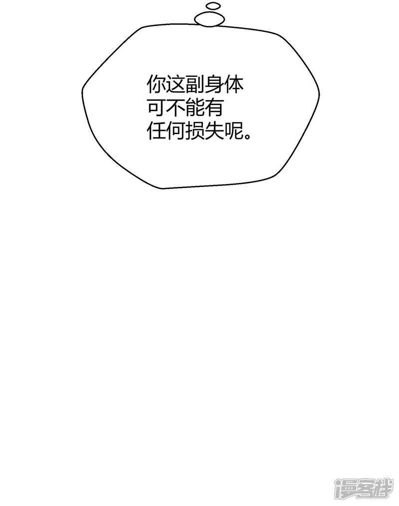 【Go!海王子天团】漫画-（第34话1 白鲸救人）章节漫画下拉式图片-41.jpg
