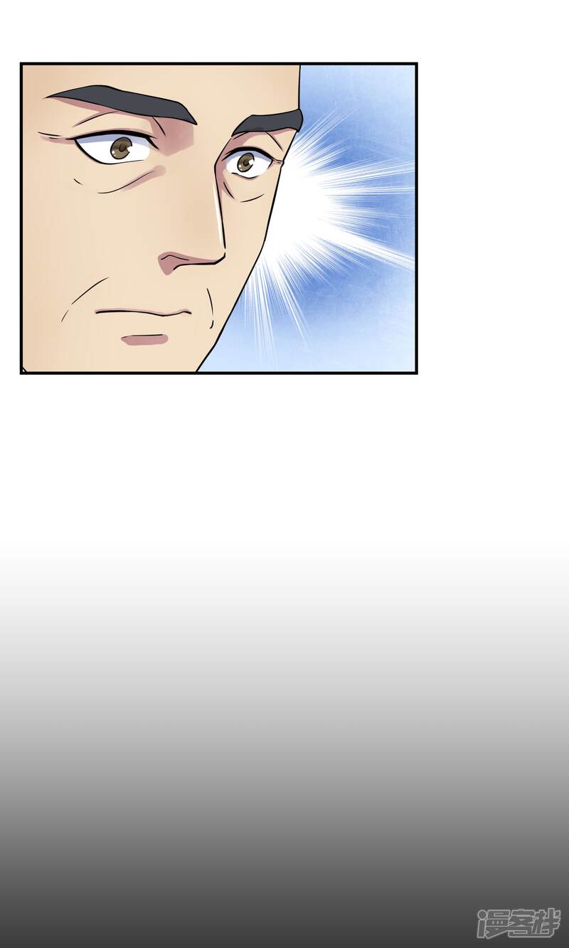 【Go!海王子天团】漫画-（第37话 逐渐接近的真相）章节漫画下拉式图片-14.jpg