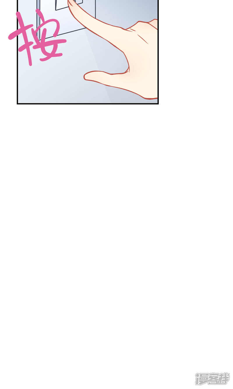 【Go!海王子天团】漫画-（第27话1 传说中的那位大人）章节漫画下拉式图片-8.jpg