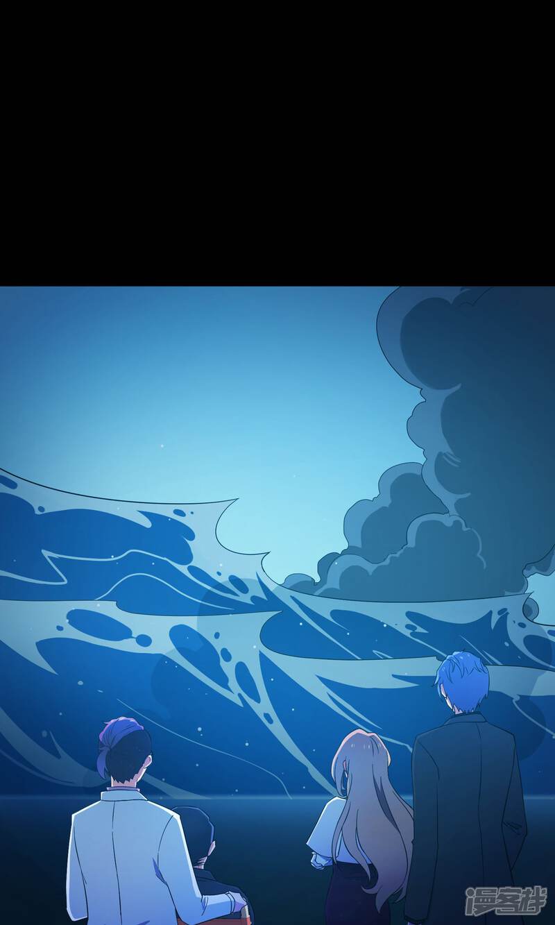 【Go!海王子天团】漫画-（第37话 逐渐接近的真相）章节漫画下拉式图片-16.jpg