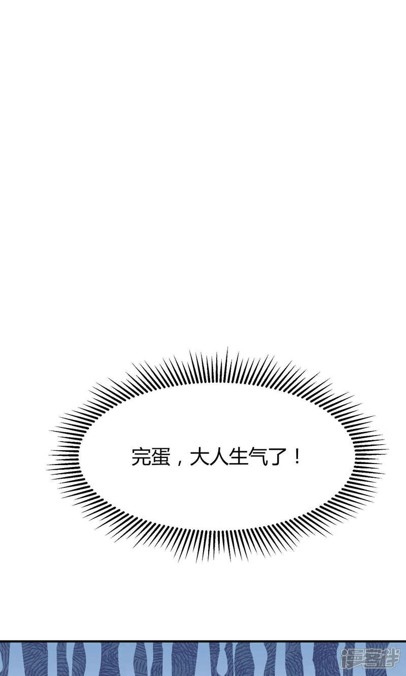 【Go!海王子天团】漫画-（第27话1 传说中的那位大人）章节漫画下拉式图片-11.jpg