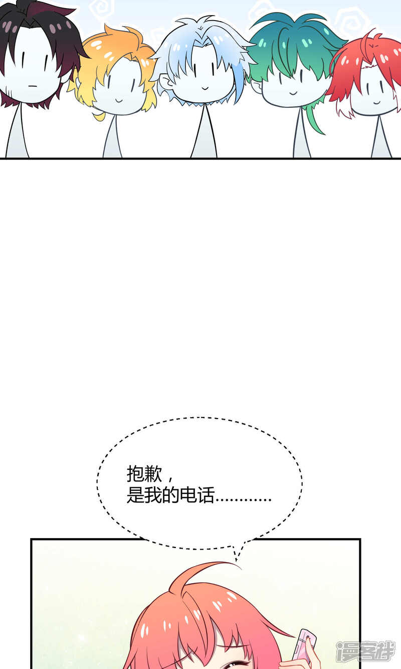 【Go!海王子天团】漫画-（第36话 一夜爆红）章节漫画下拉式图片-37.jpg