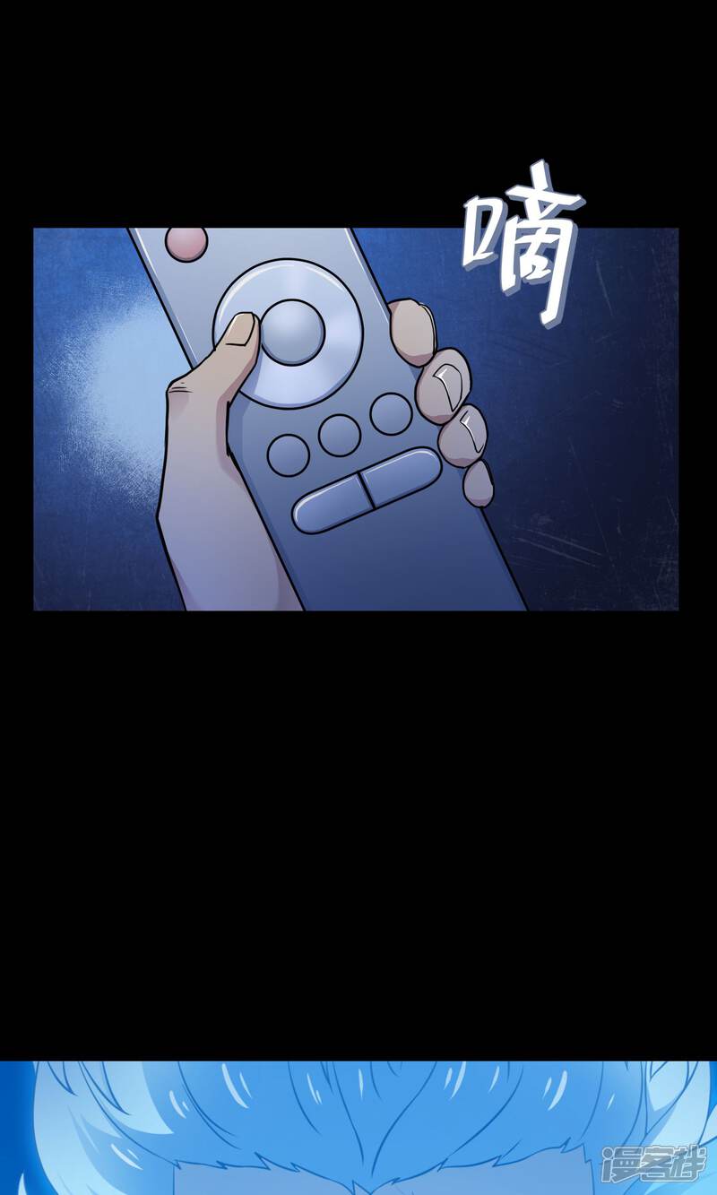 【Go!海王子天团】漫画-（第37话 逐渐接近的真相）章节漫画下拉式图片-37.jpg