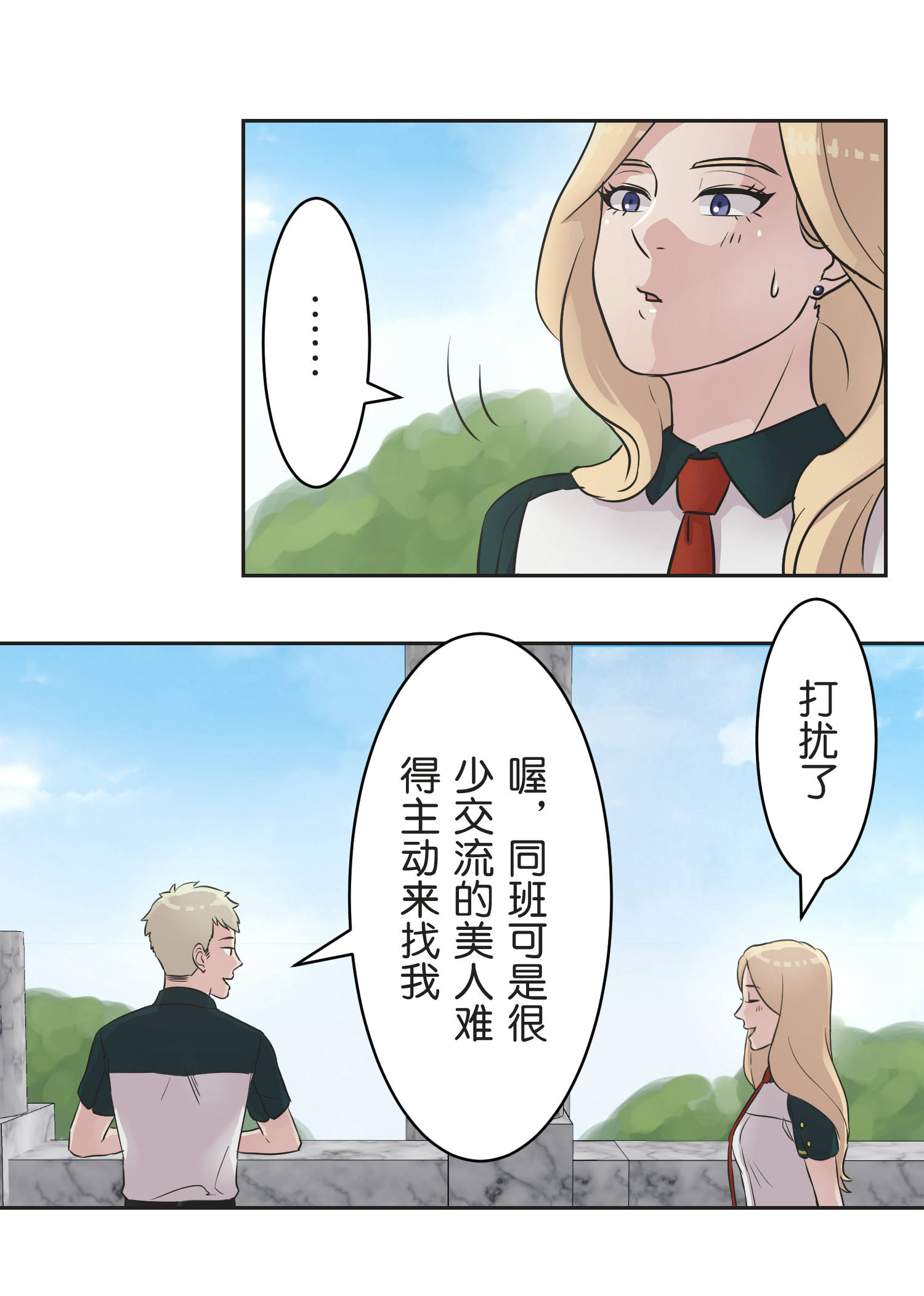 29