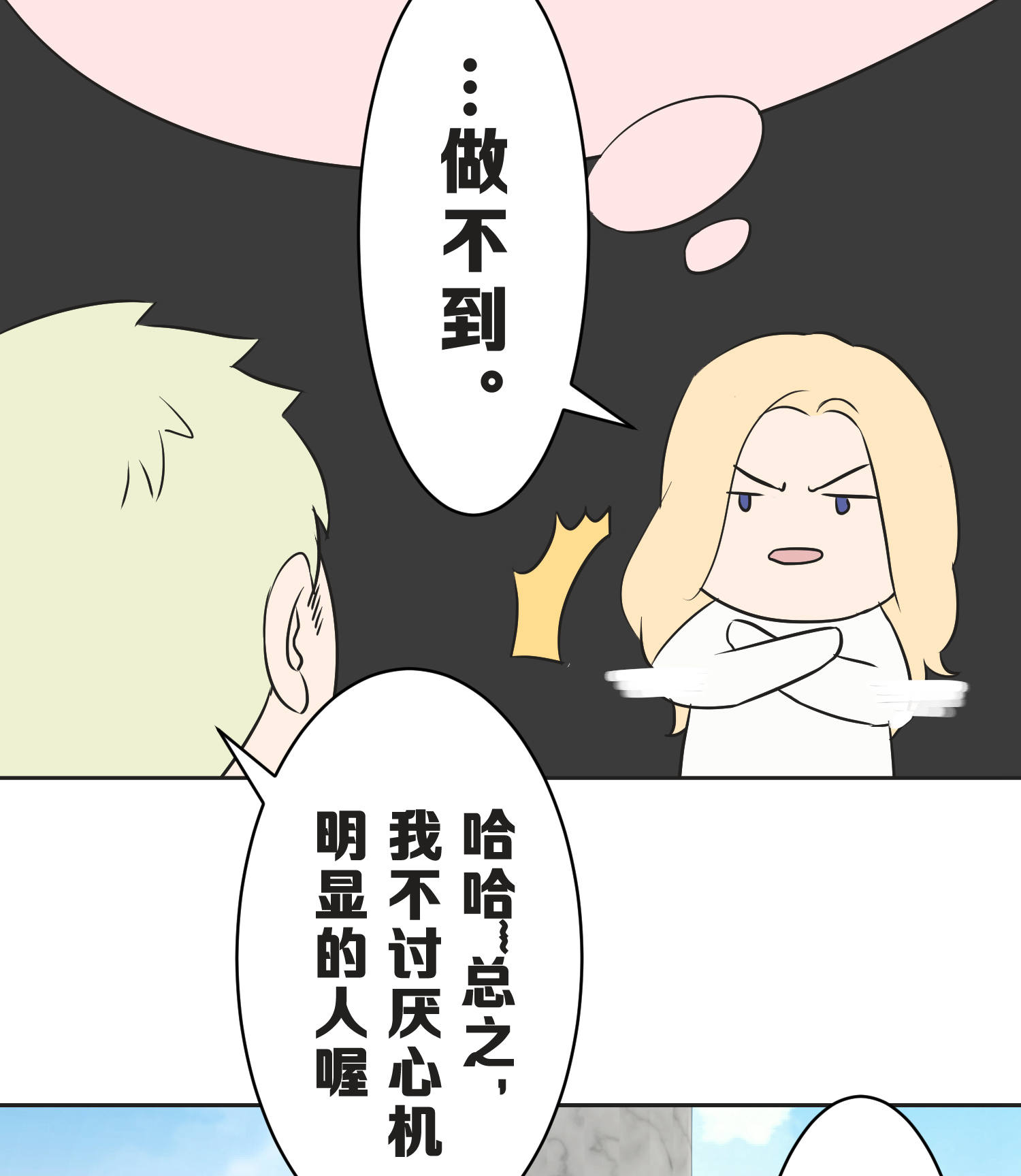 43