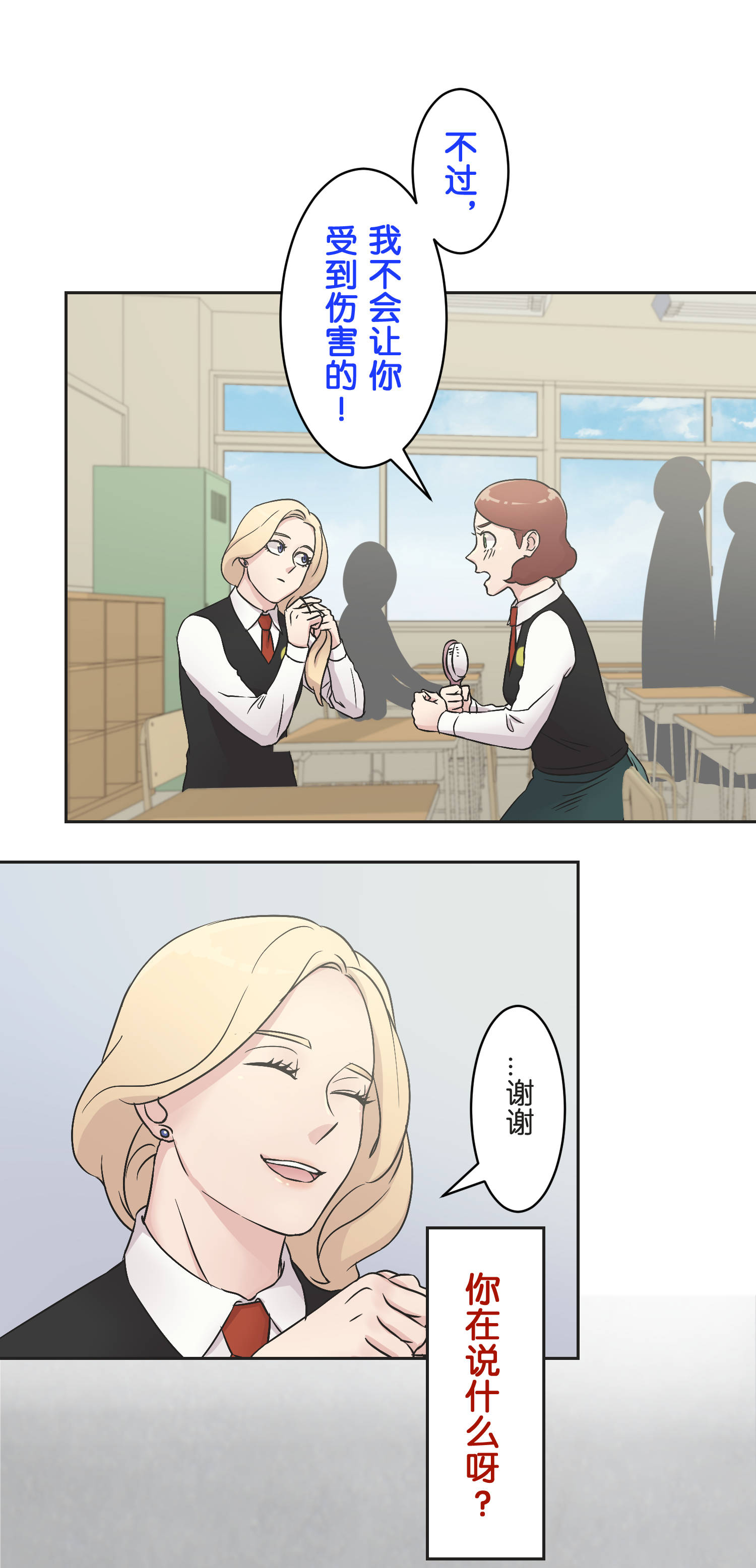 23
