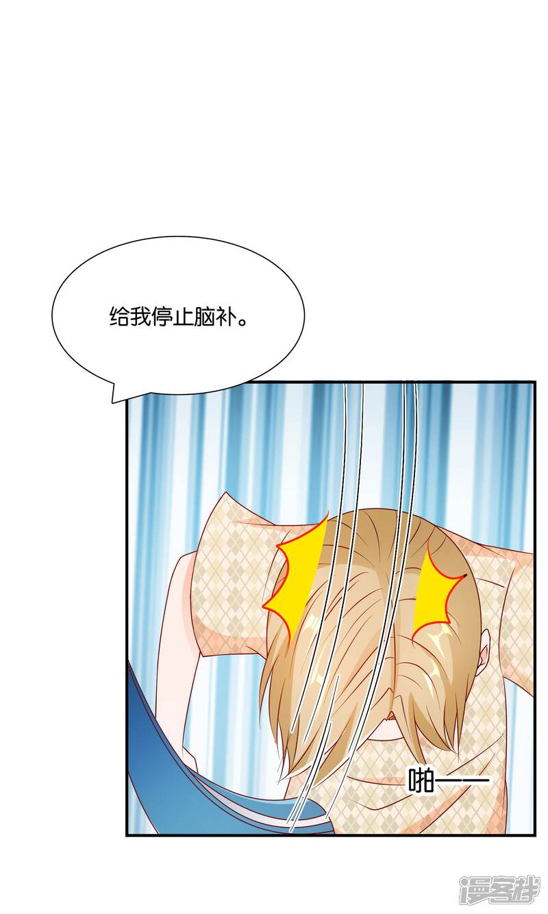 【红娘灰姑娘】漫画-（第22话 改造大作战）章节漫画下拉式图片-16.jpg
