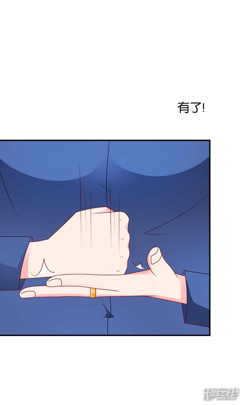 【红娘灰姑娘】漫画-（第55话 绝望伊始）章节漫画下拉式图片-29.jpg
