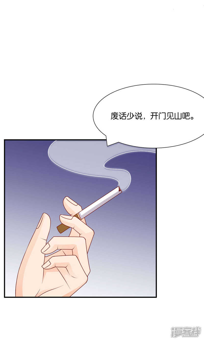 【红娘灰姑娘】漫画-（第41话 误解）章节漫画下拉式图片-24.jpg