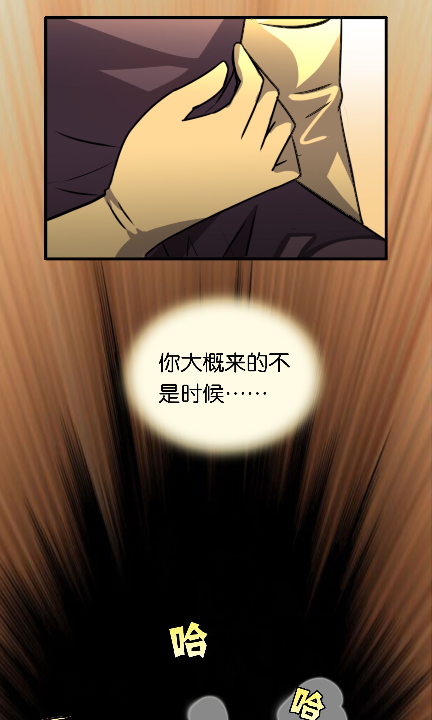 /template/pc/baozi/image/load.gif