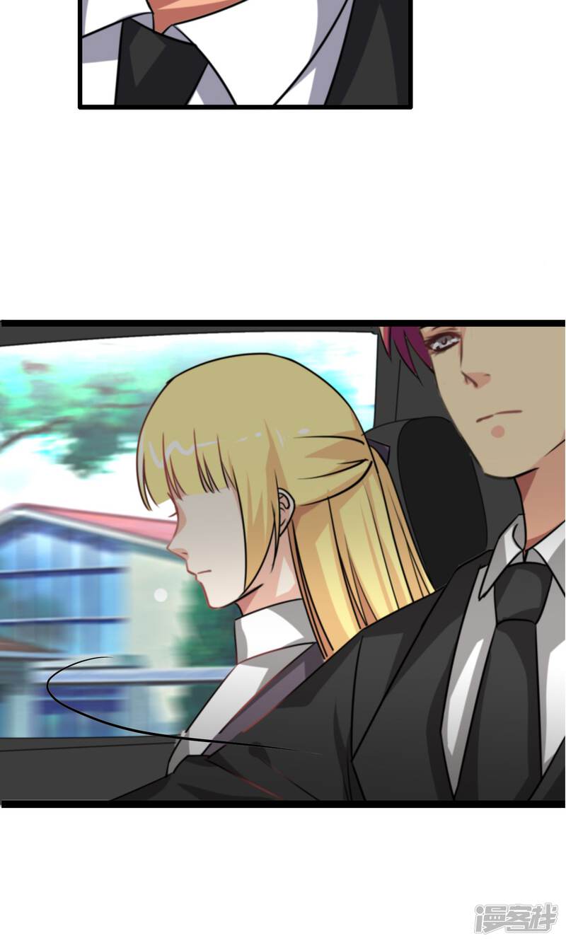 总裁的失忆前妻漫画 第100话 - 漫客栈