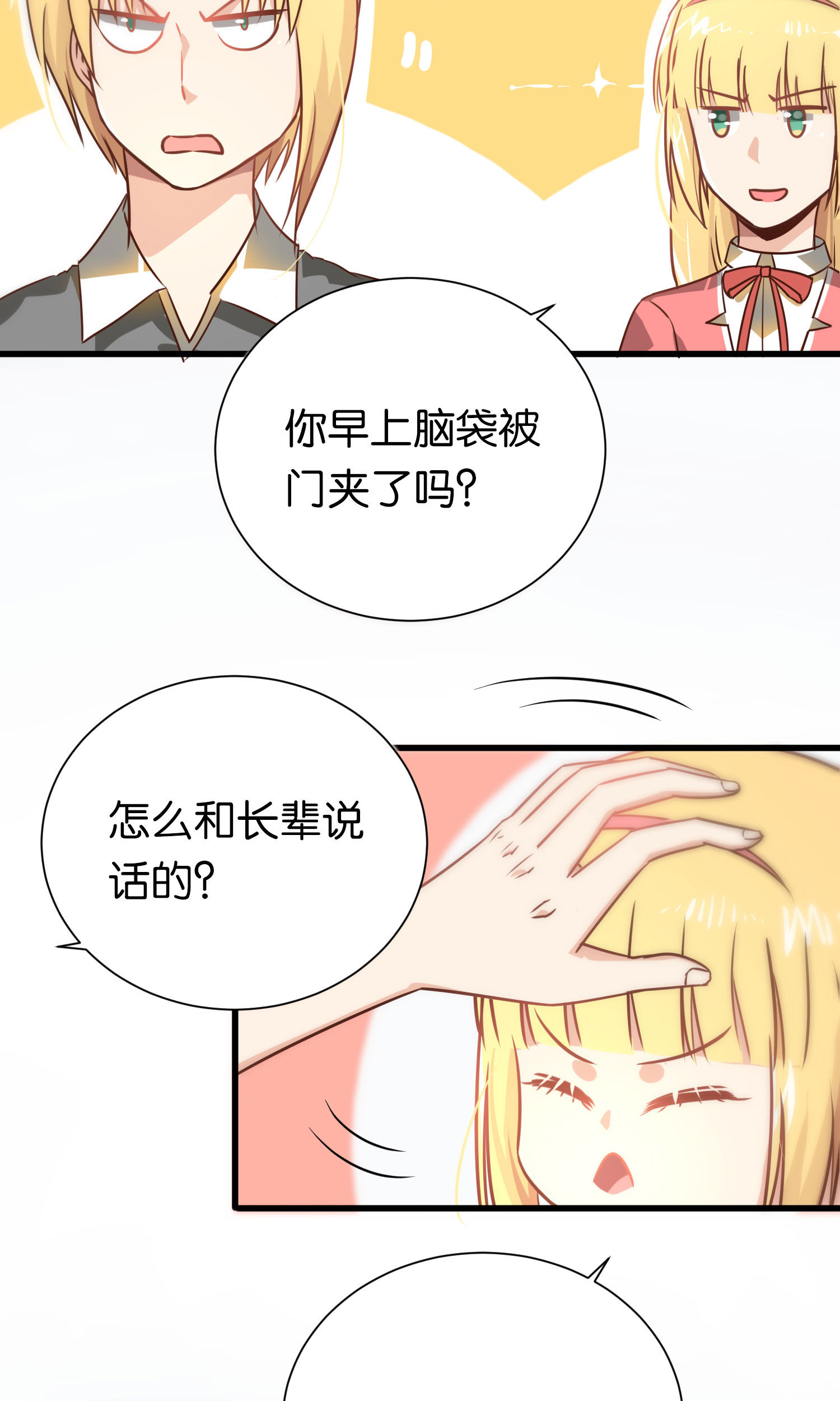 18